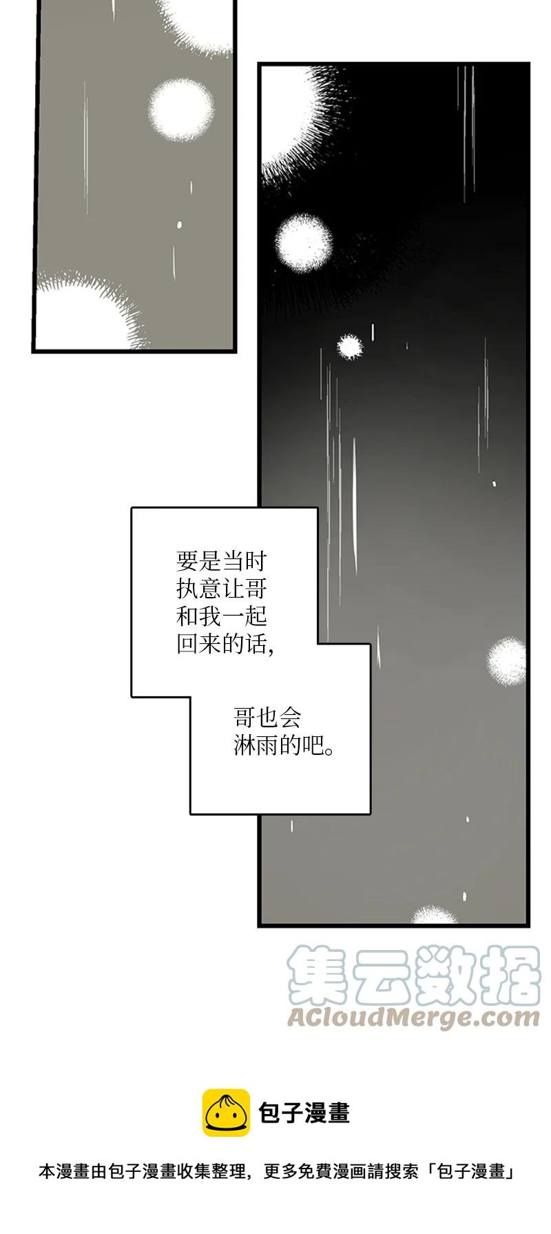 47 生病