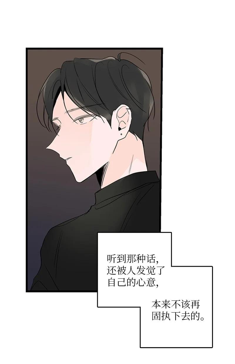 47 生病