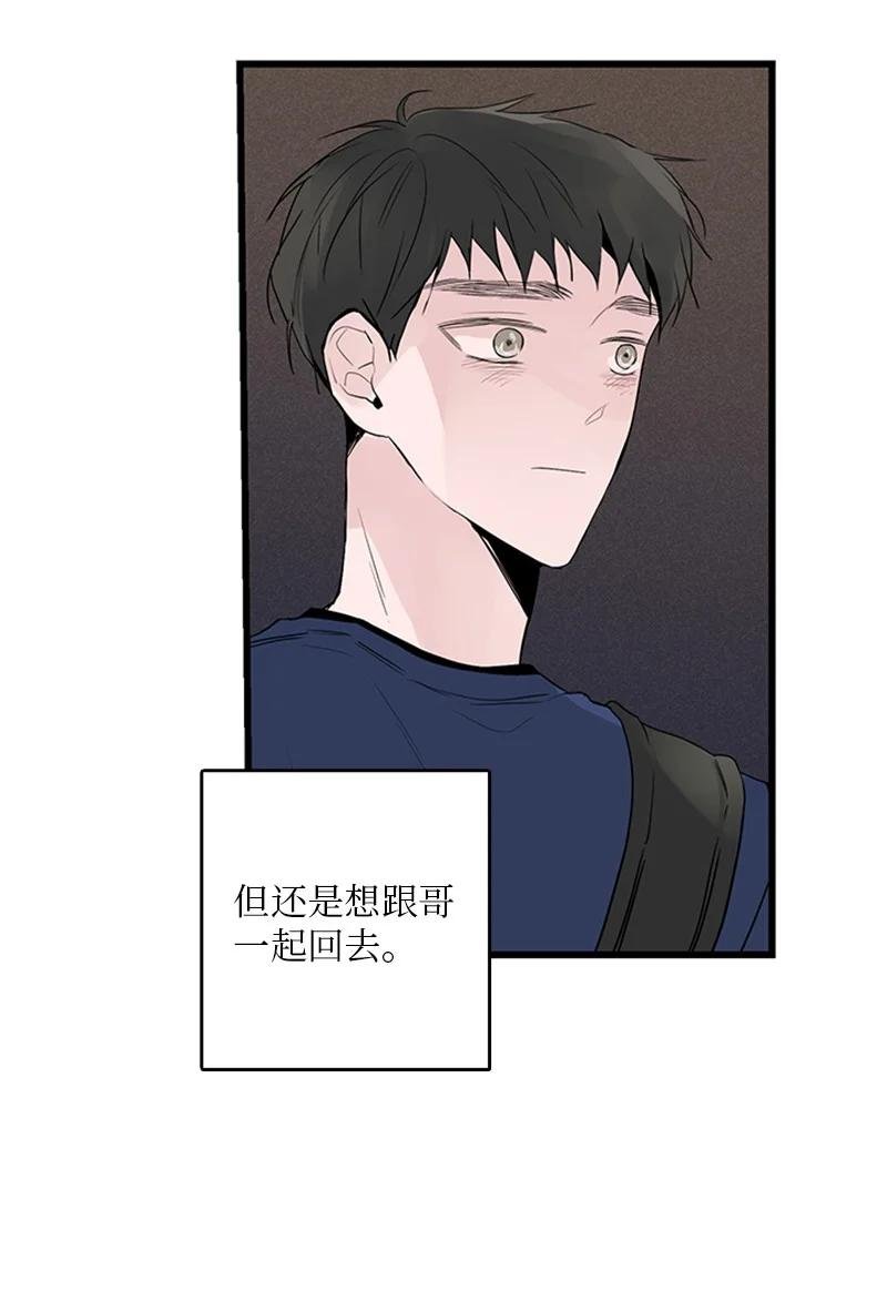47 生病