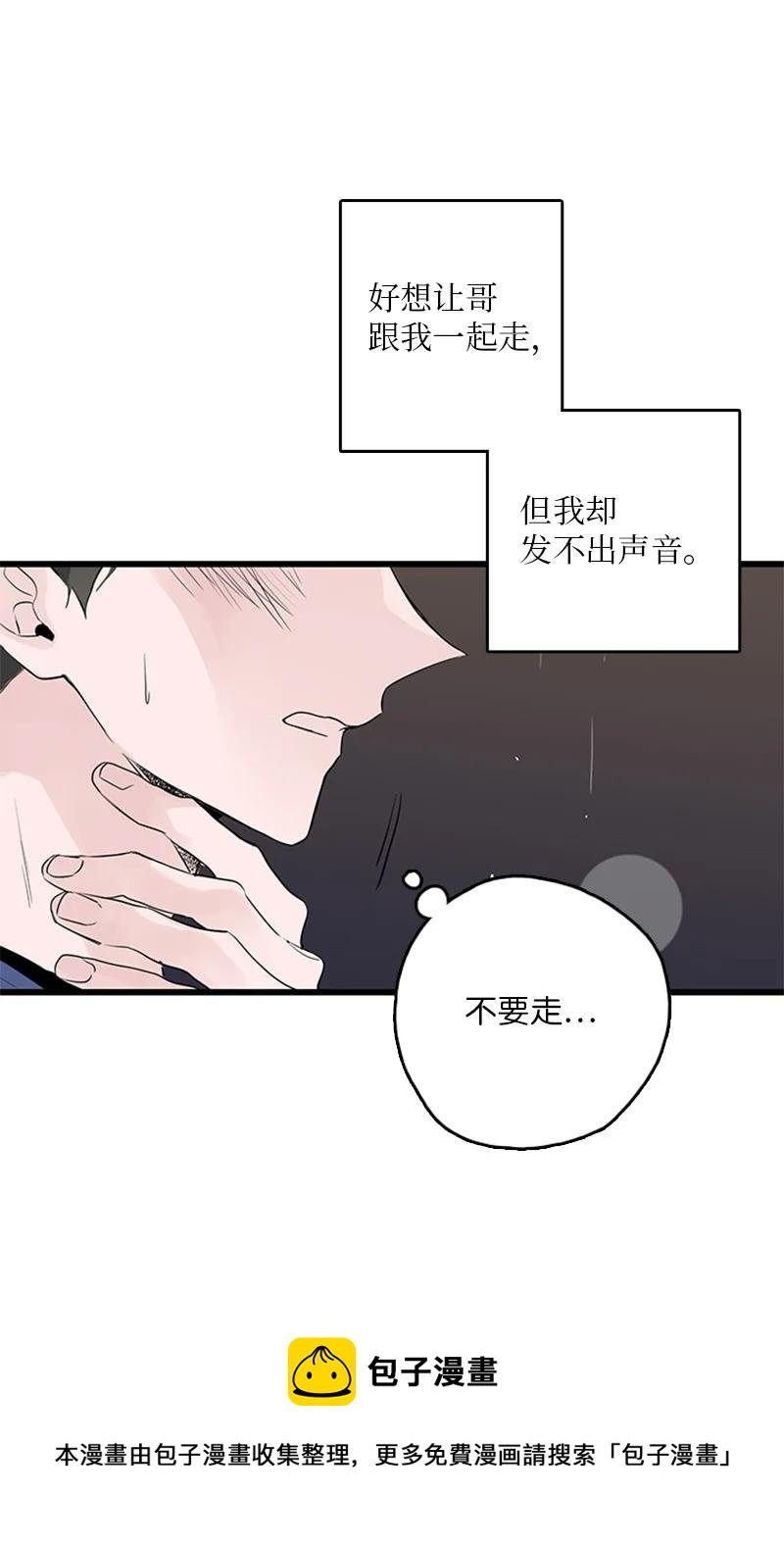 47 生病