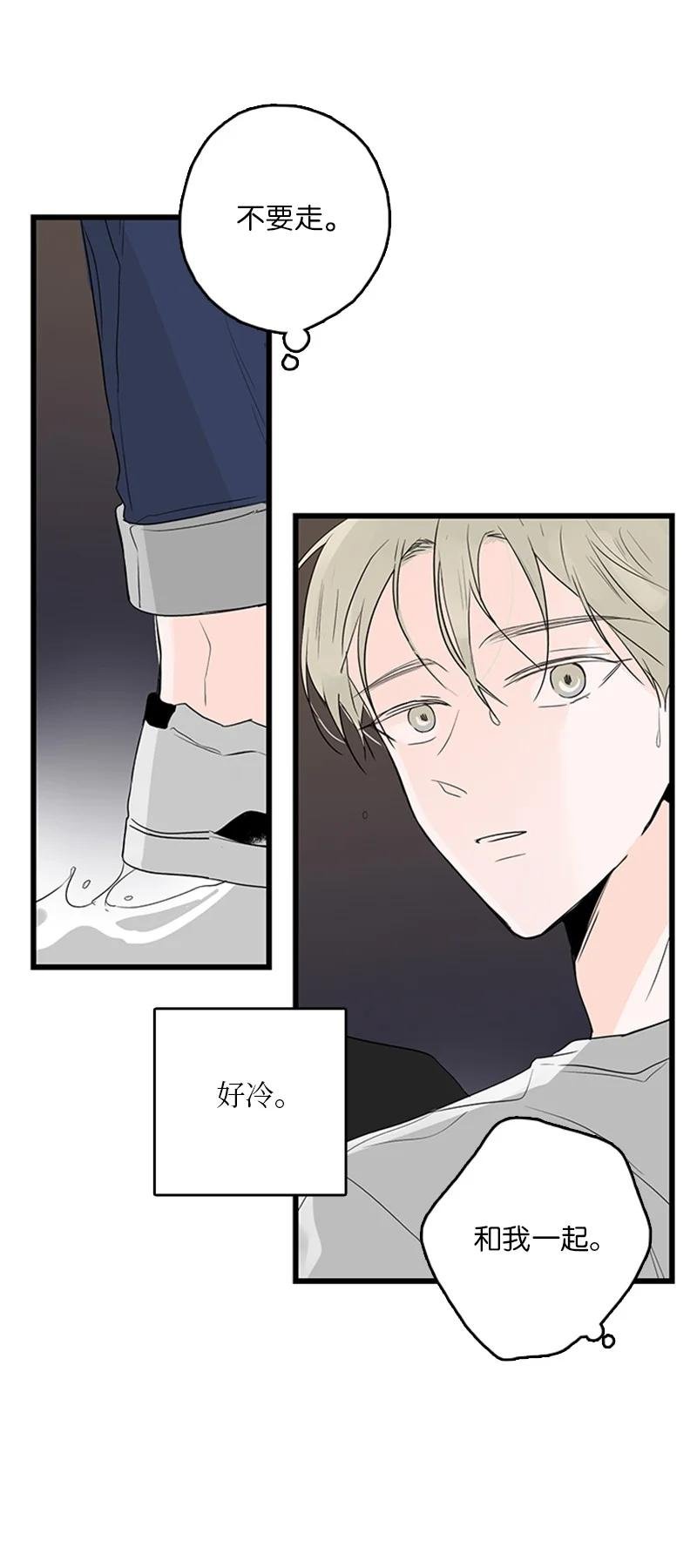 47 生病