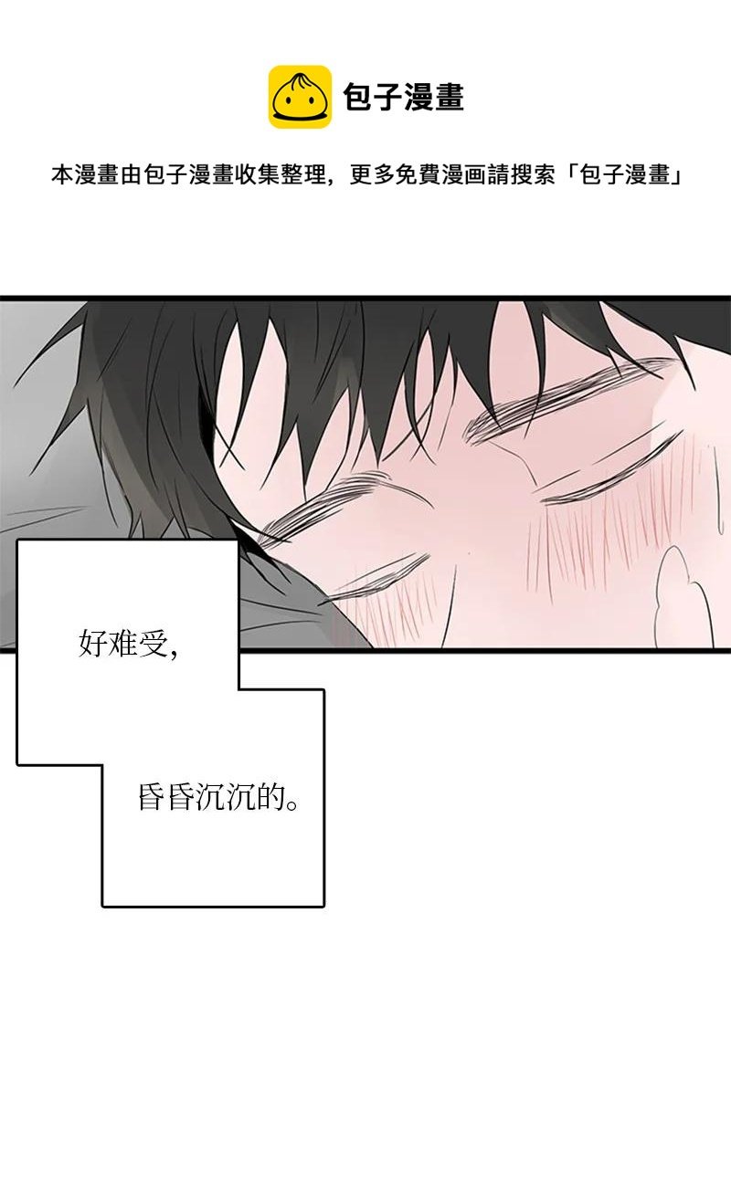 47 生病
