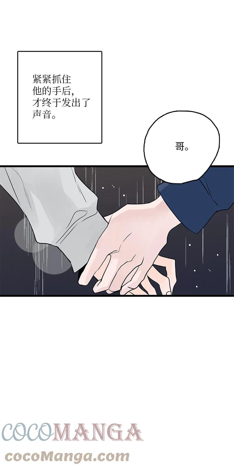 48 两难