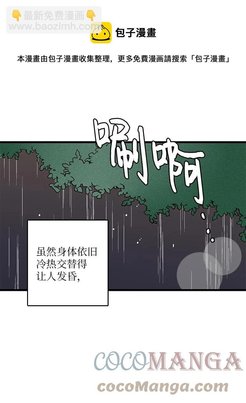 48 两难