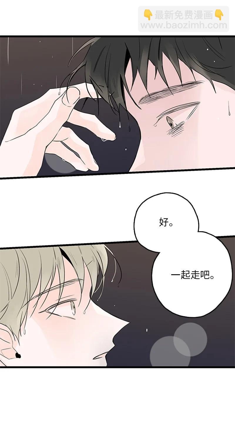 48 两难