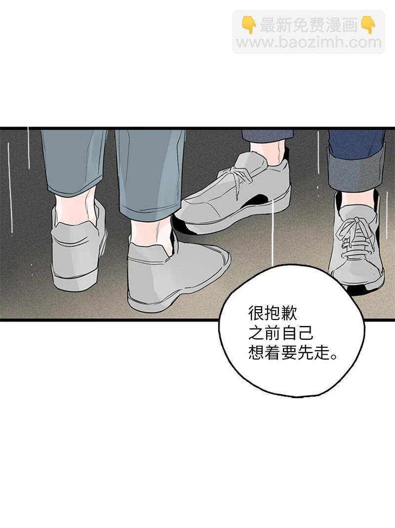 48 两难