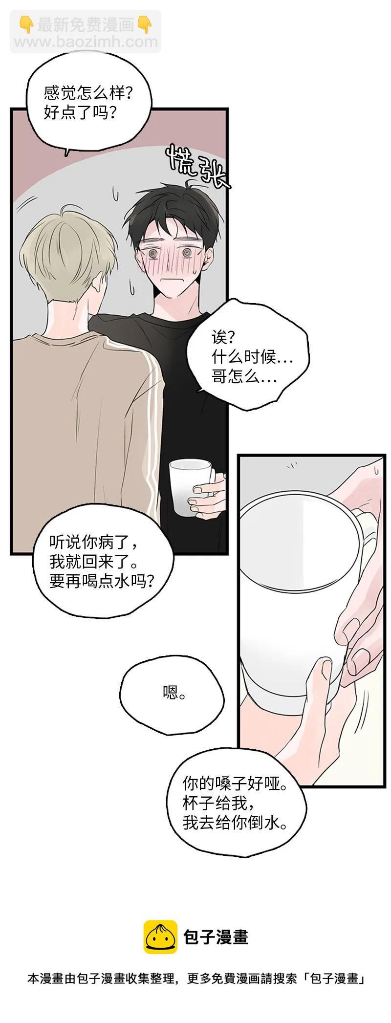 48 两难