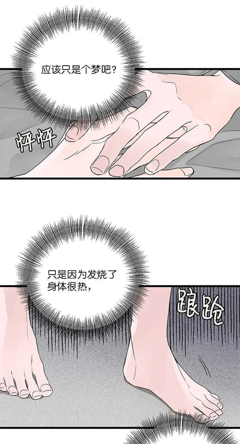 48 两难