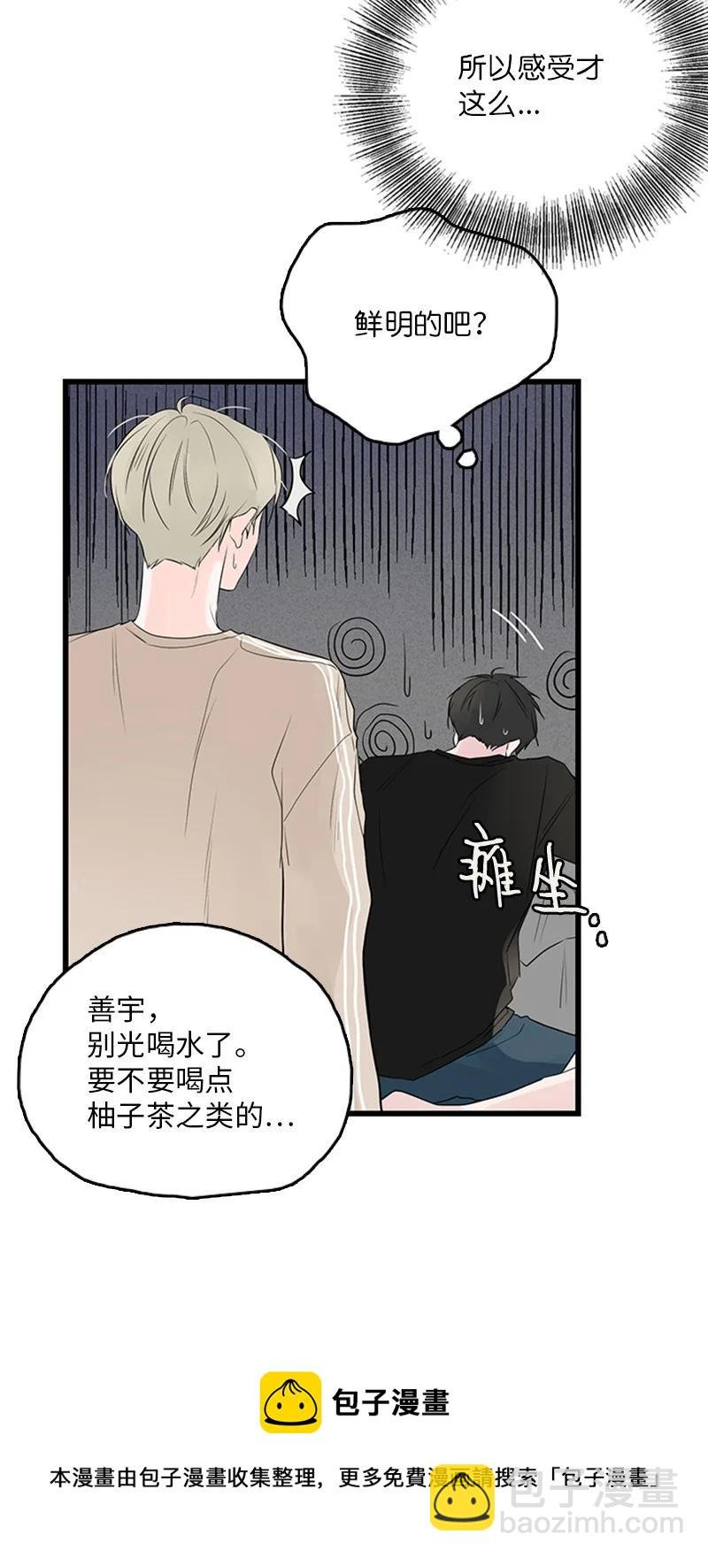 48 两难
