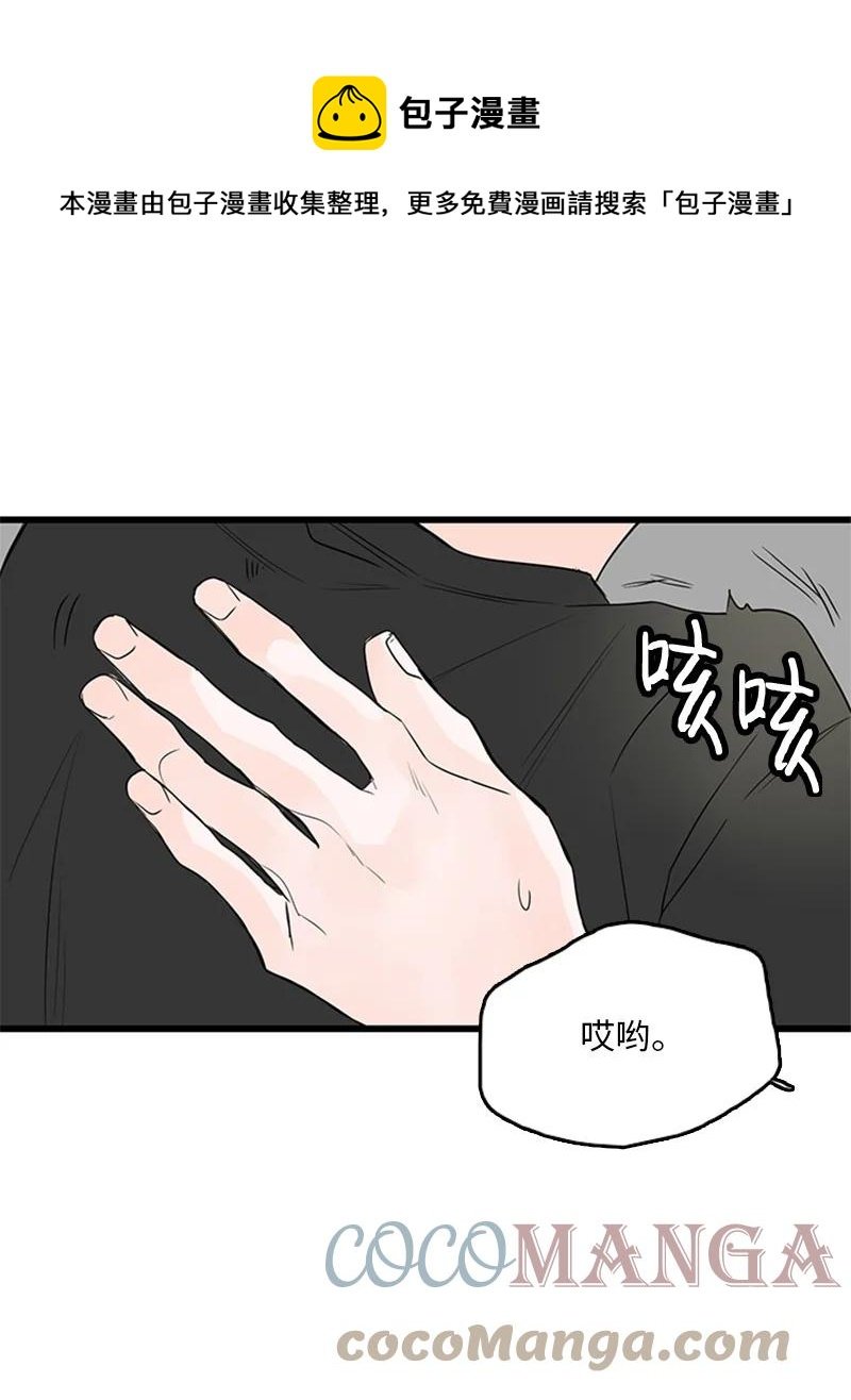 48 两难