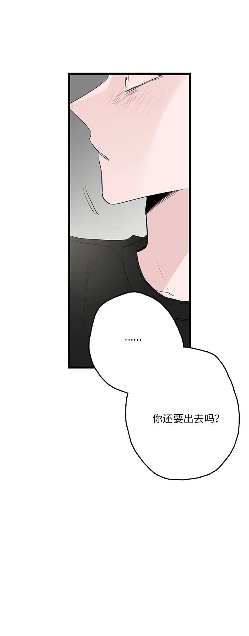 48 两难