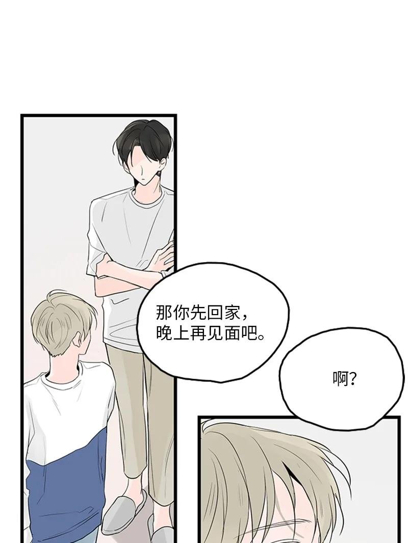 48 两难