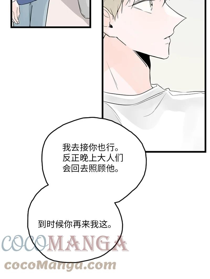48 两难