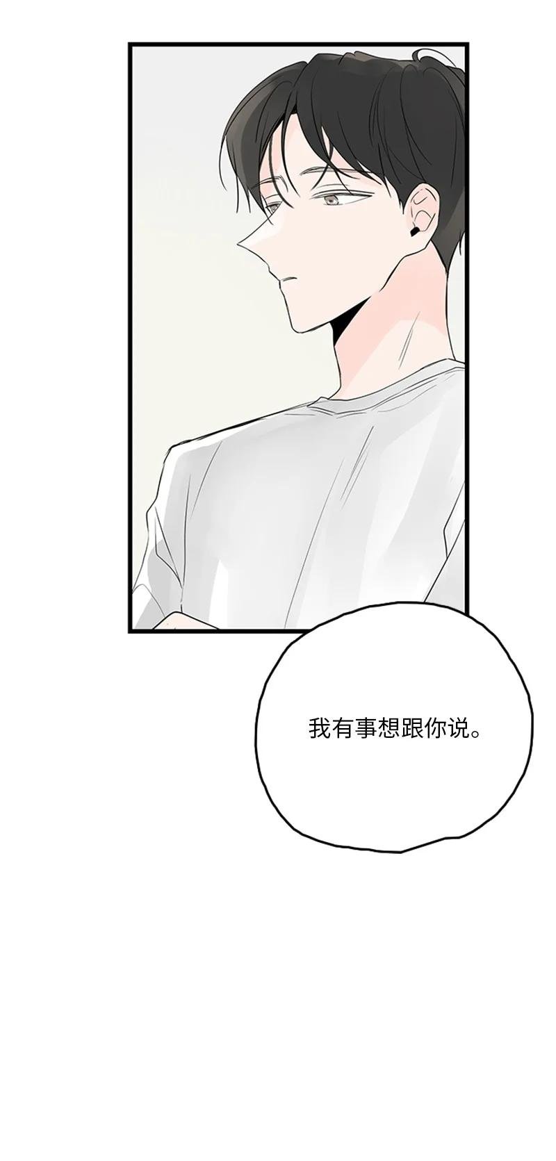 48 两难