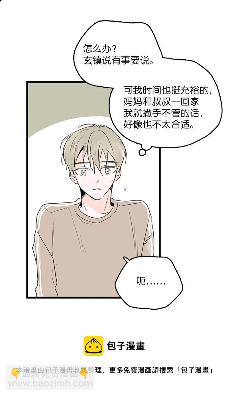 48 两难