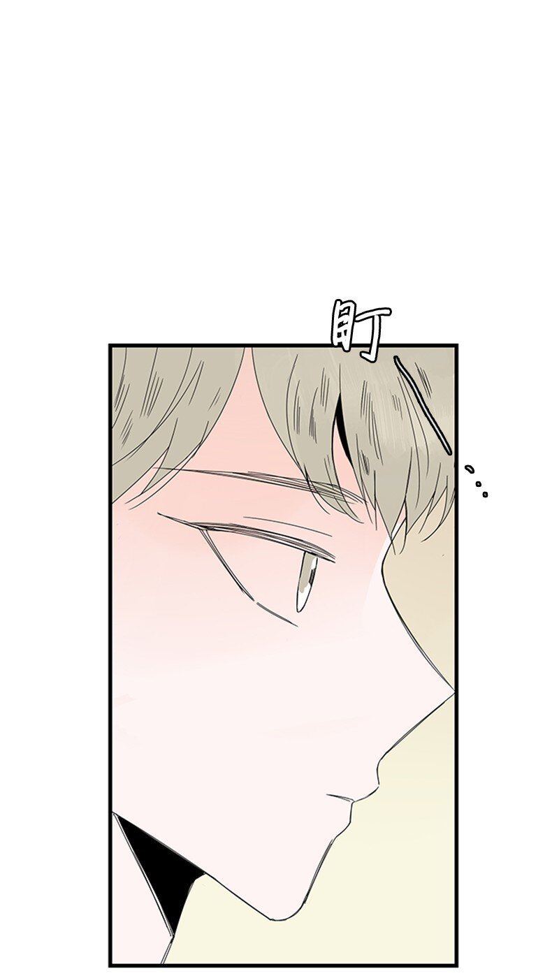 04 要不要一起住？