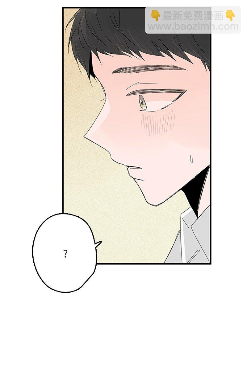 04 要不要一起住？