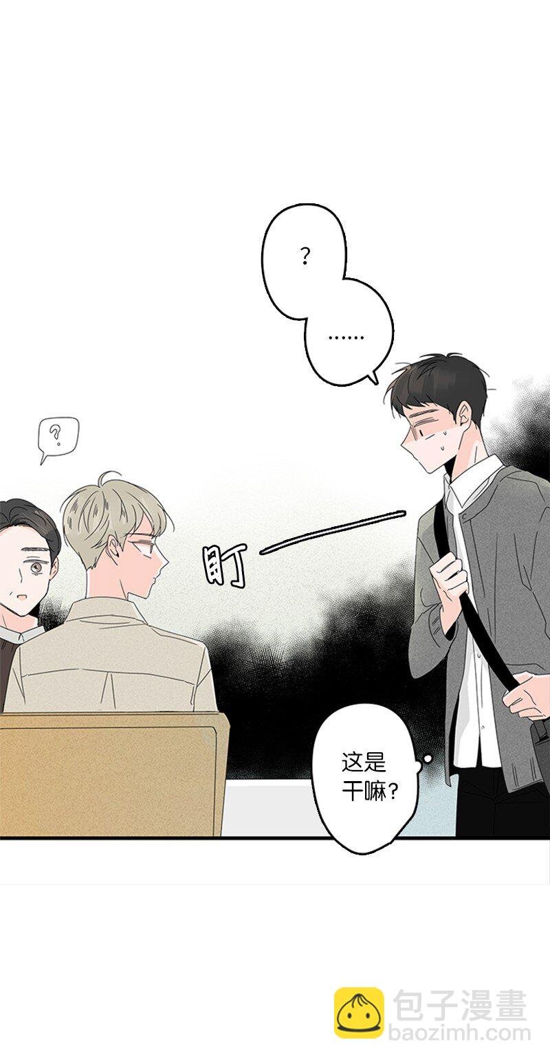 04 要不要一起住？