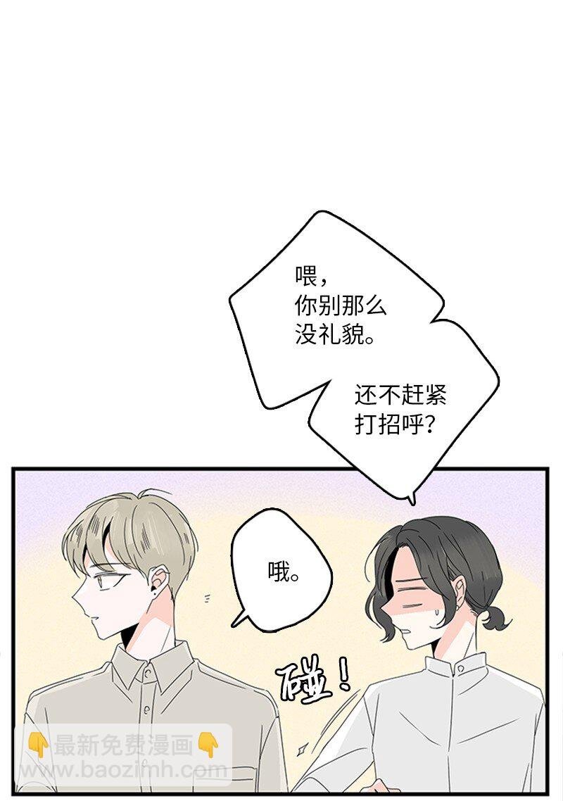04 要不要一起住？