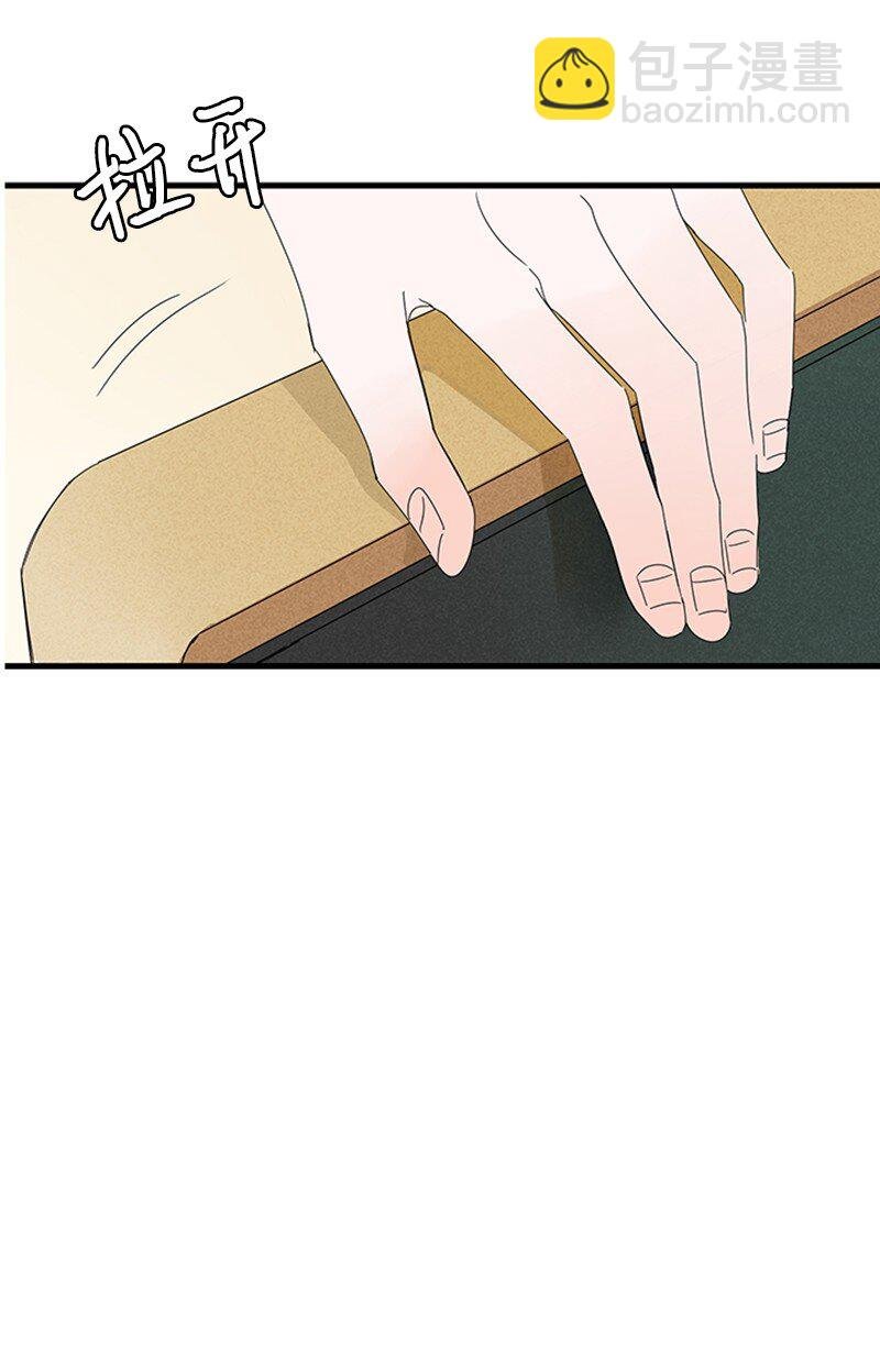 04 要不要一起住？