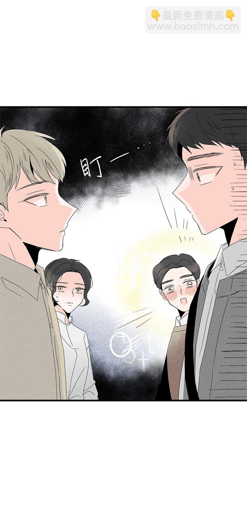 04 要不要一起住？