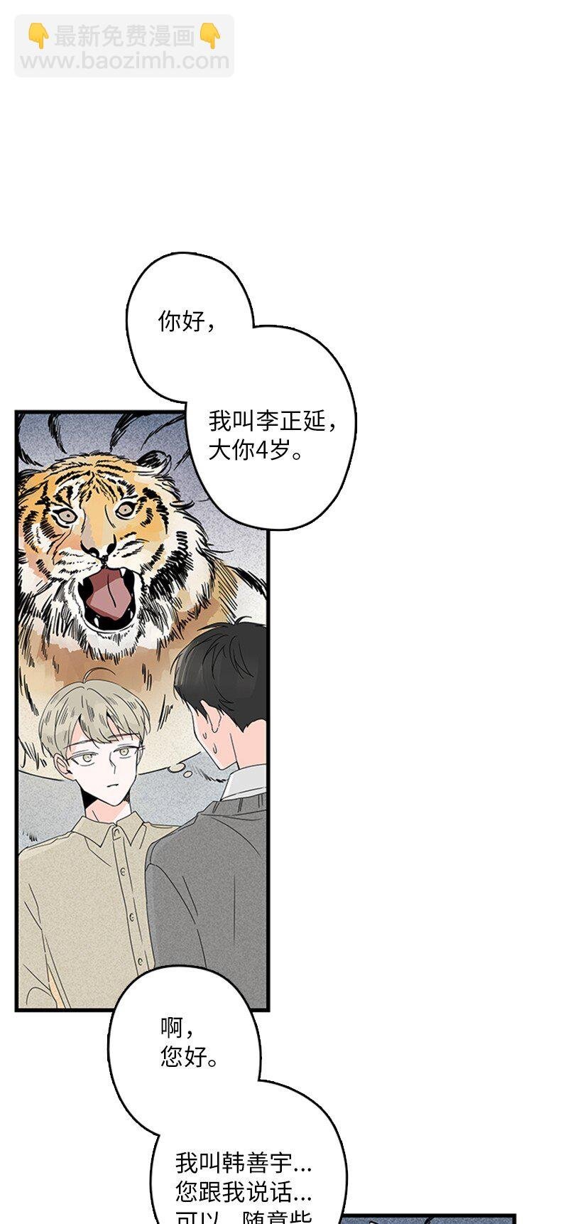 04 要不要一起住？