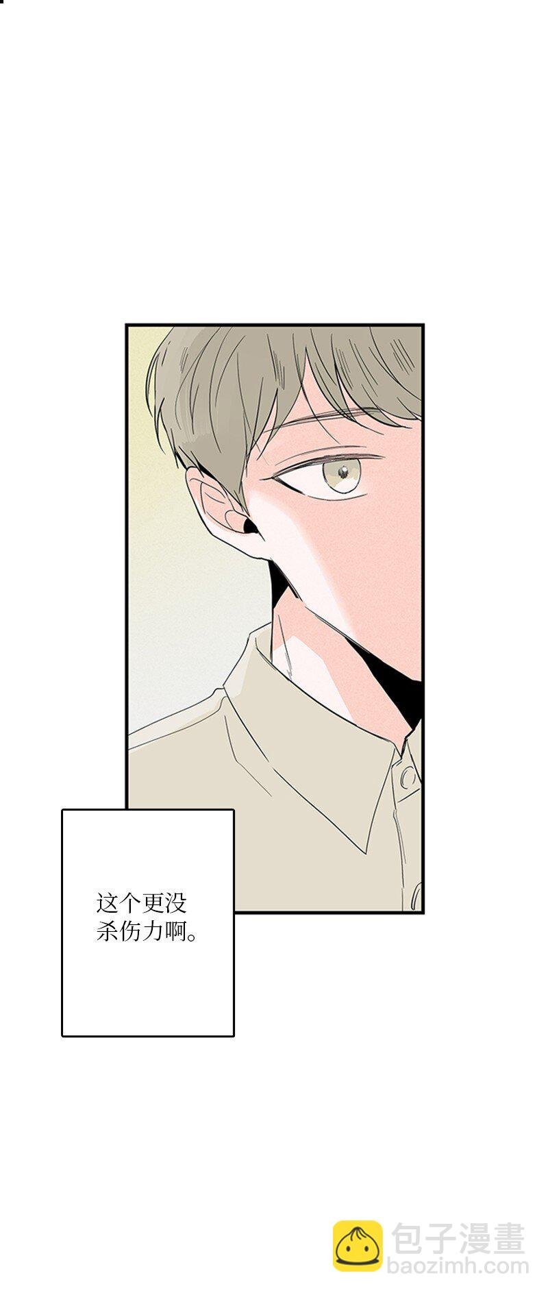 04 要不要一起住？