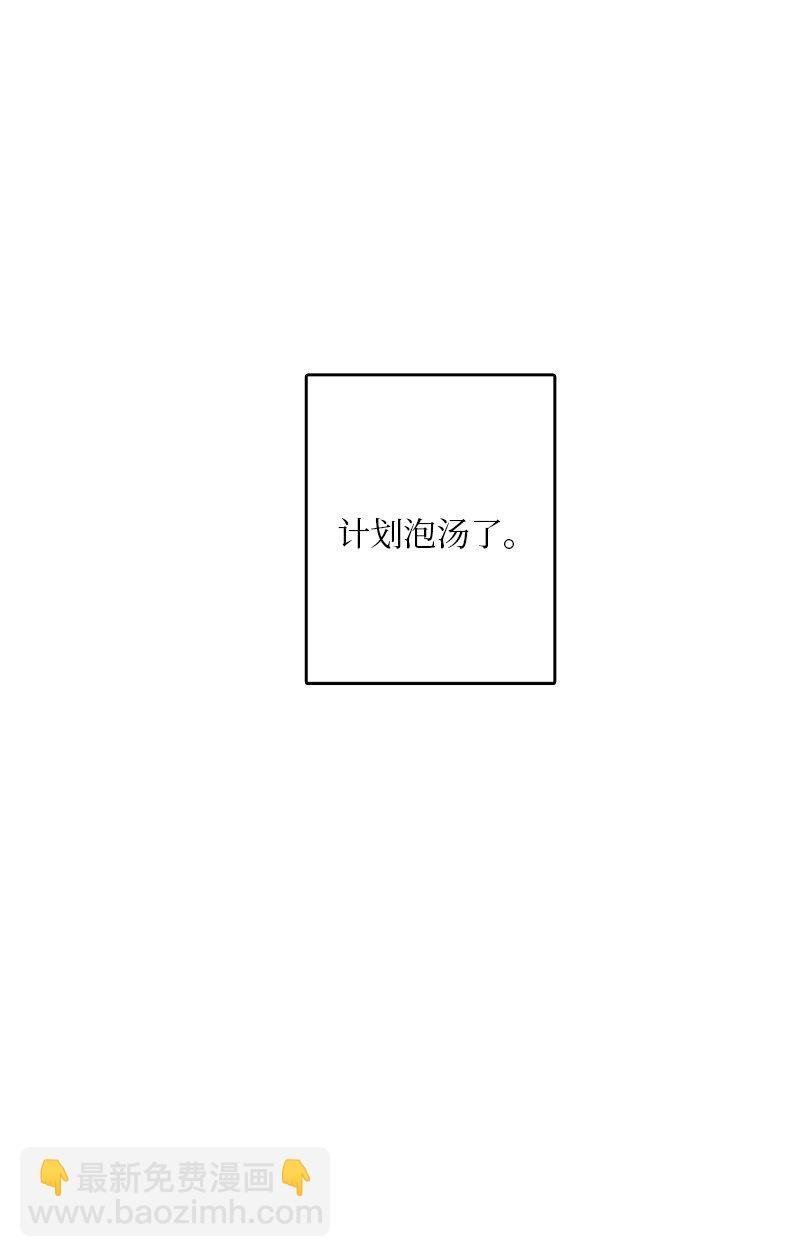 04 要不要一起住？