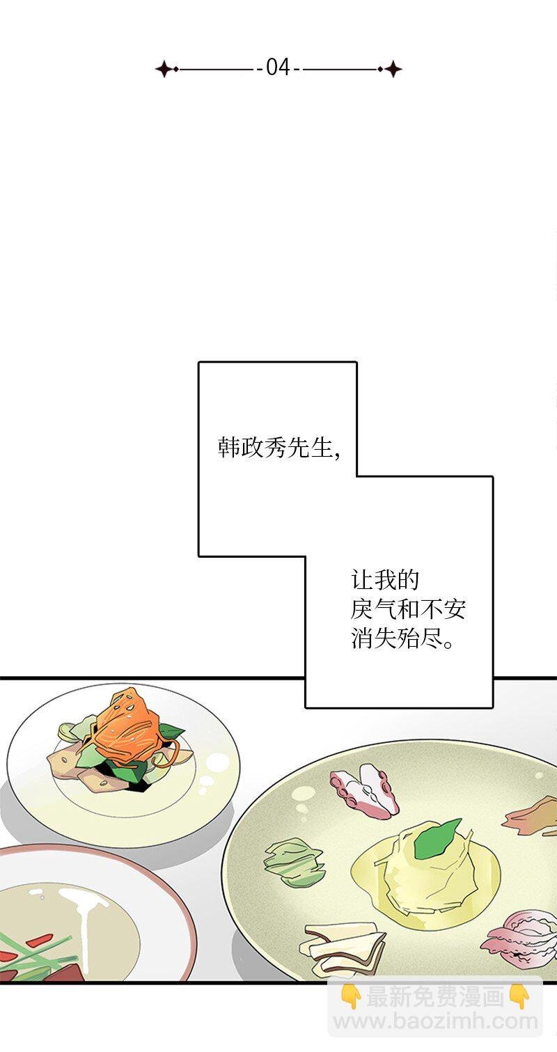 04 要不要一起住？
