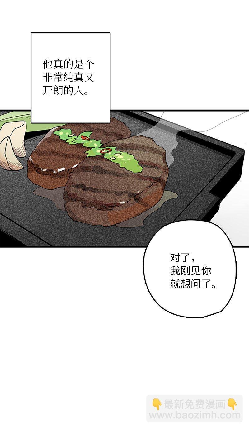 04 要不要一起住？