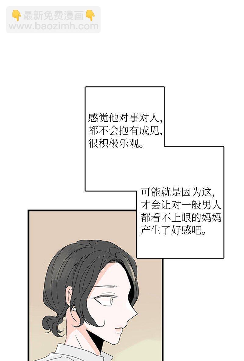 04 要不要一起住？