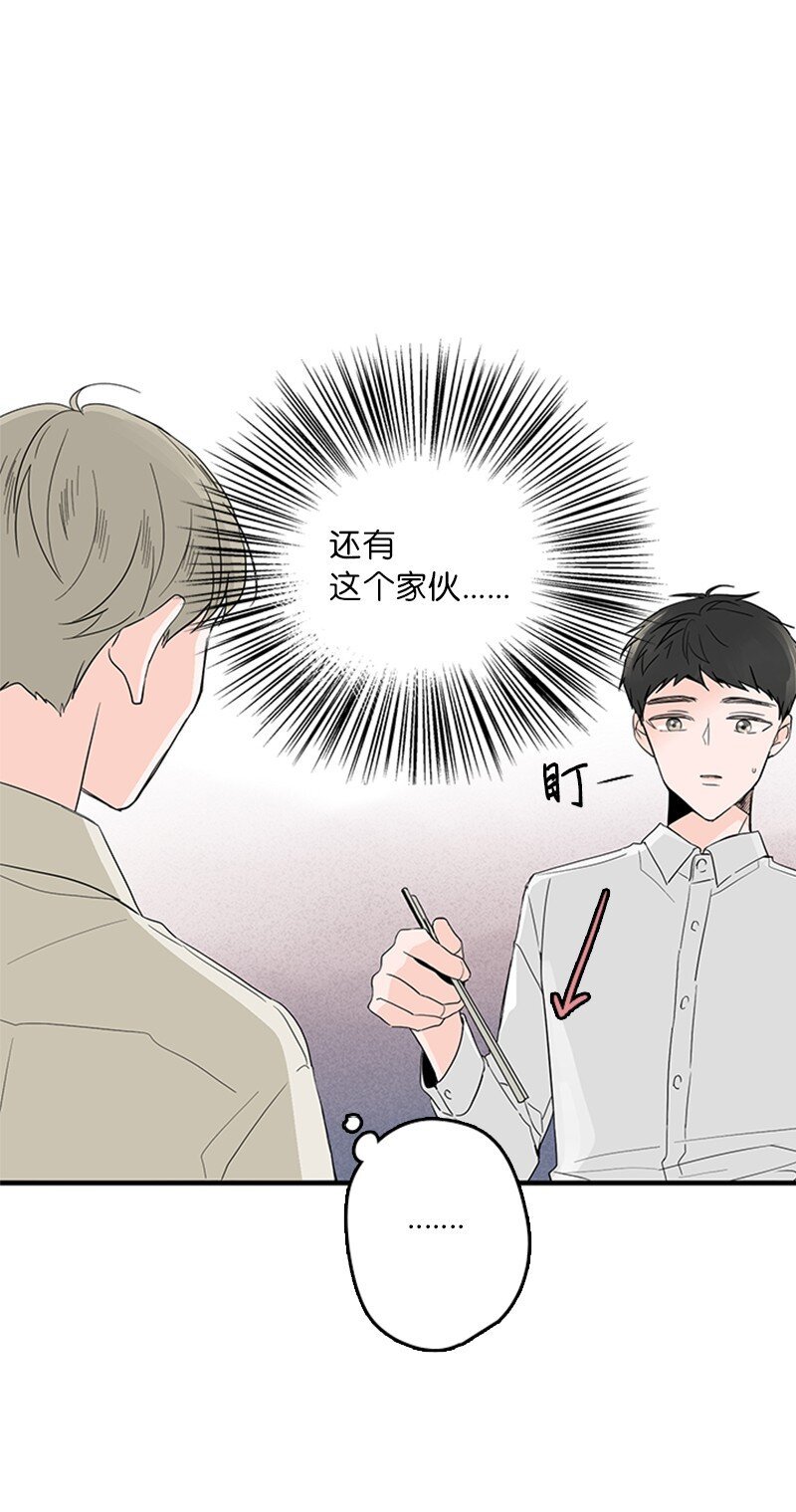 04 要不要一起住？