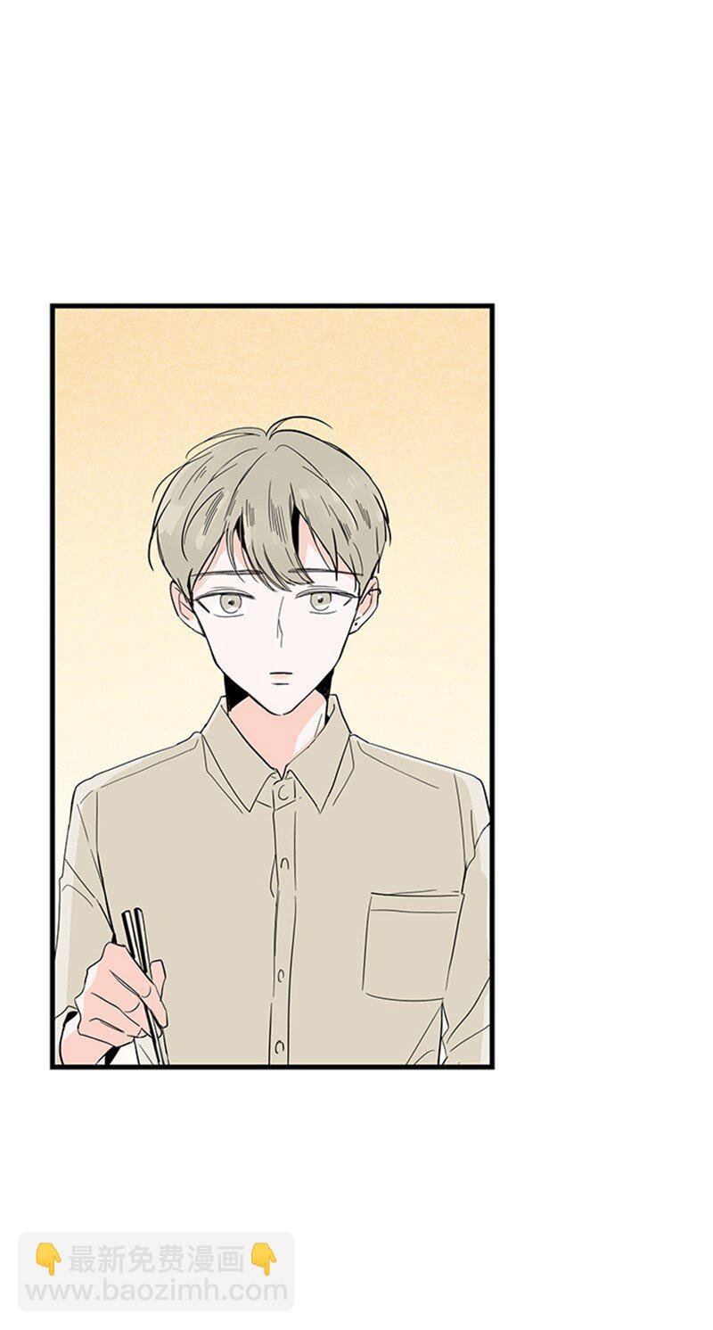 04 要不要一起住？