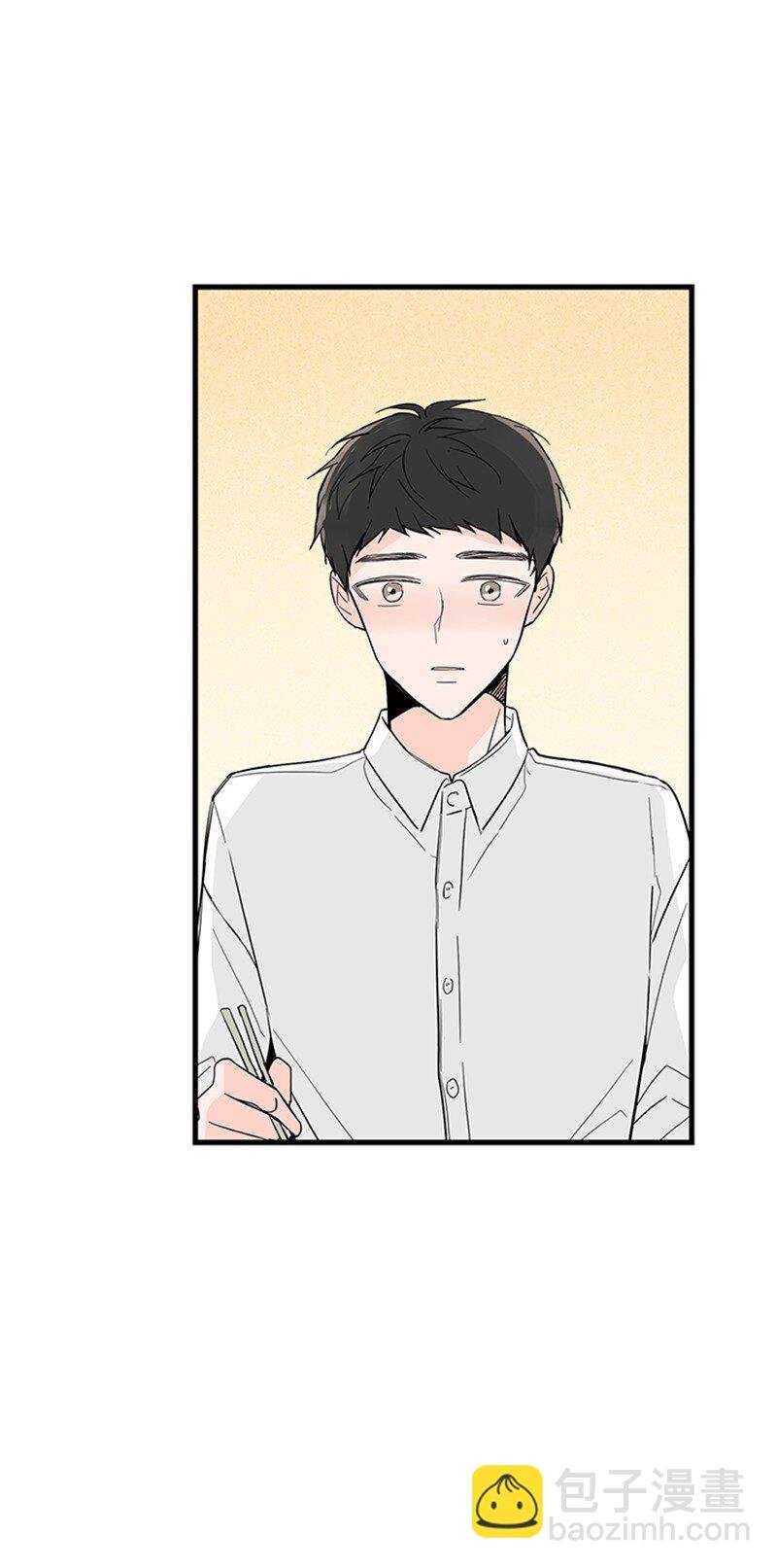 04 要不要一起住？