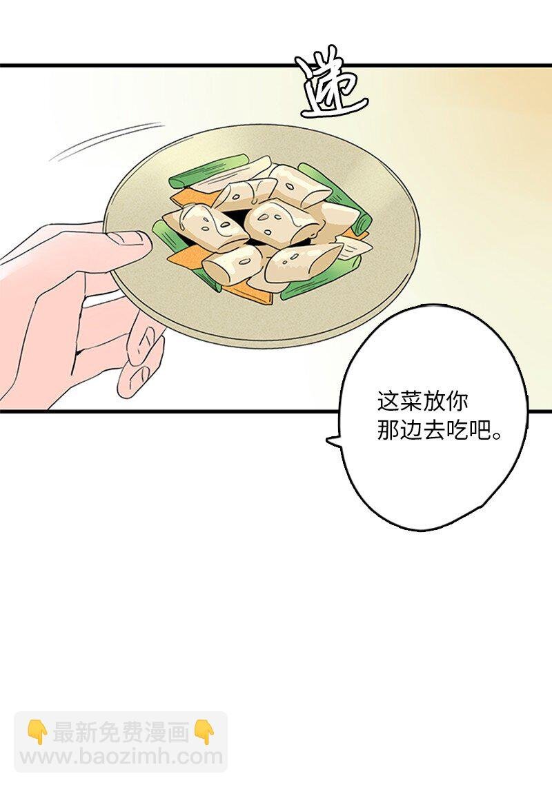 04 要不要一起住？