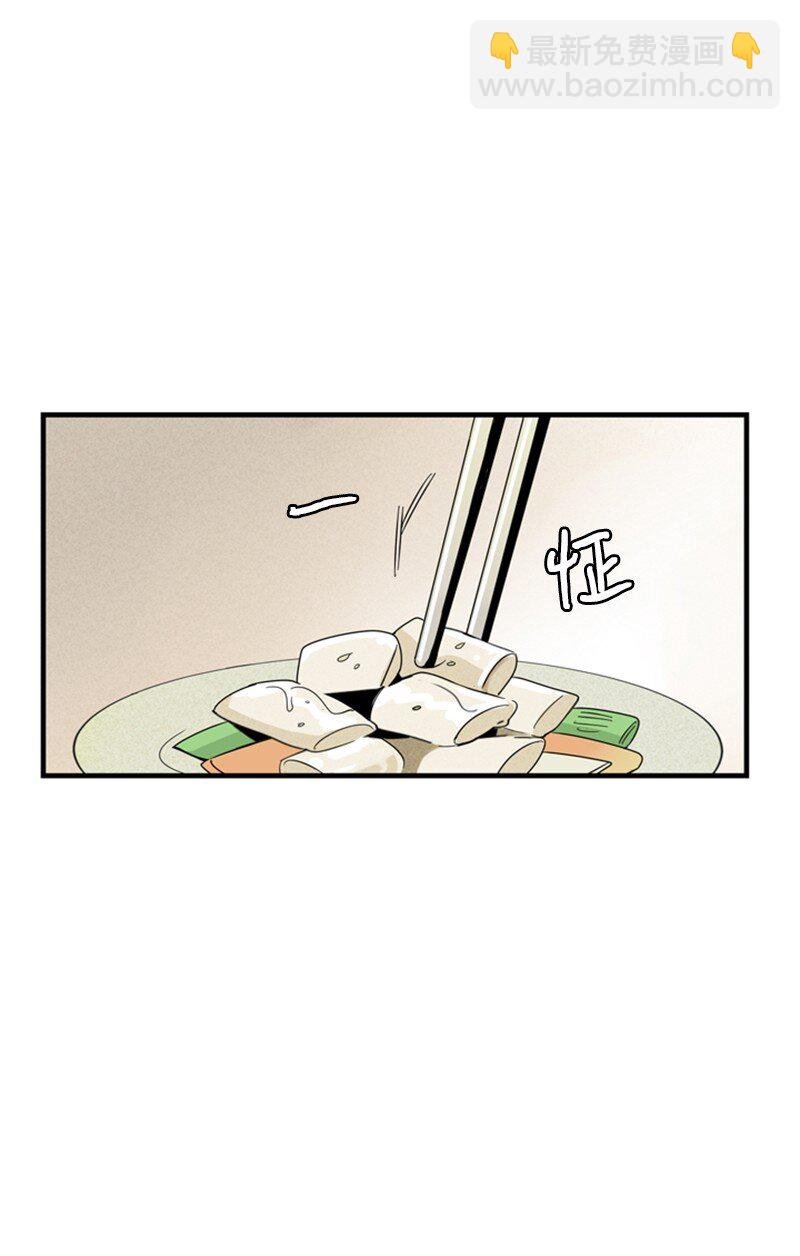 04 要不要一起住？