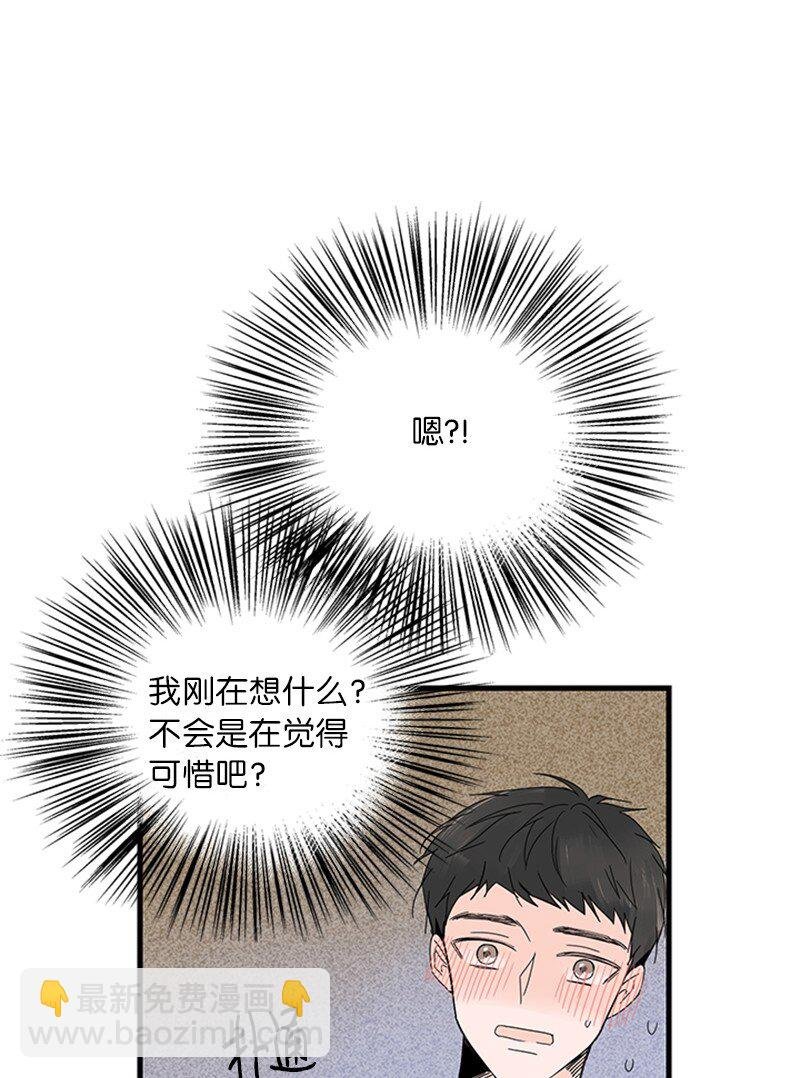 04 要不要一起住？