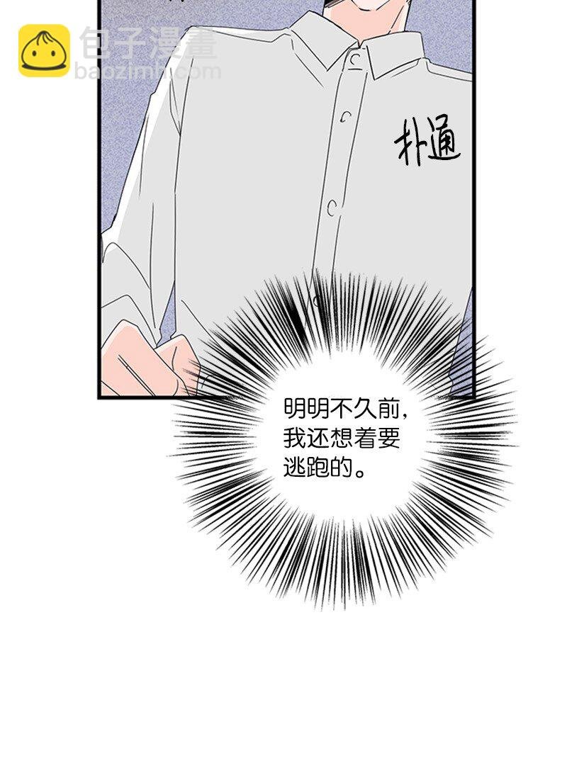 04 要不要一起住？