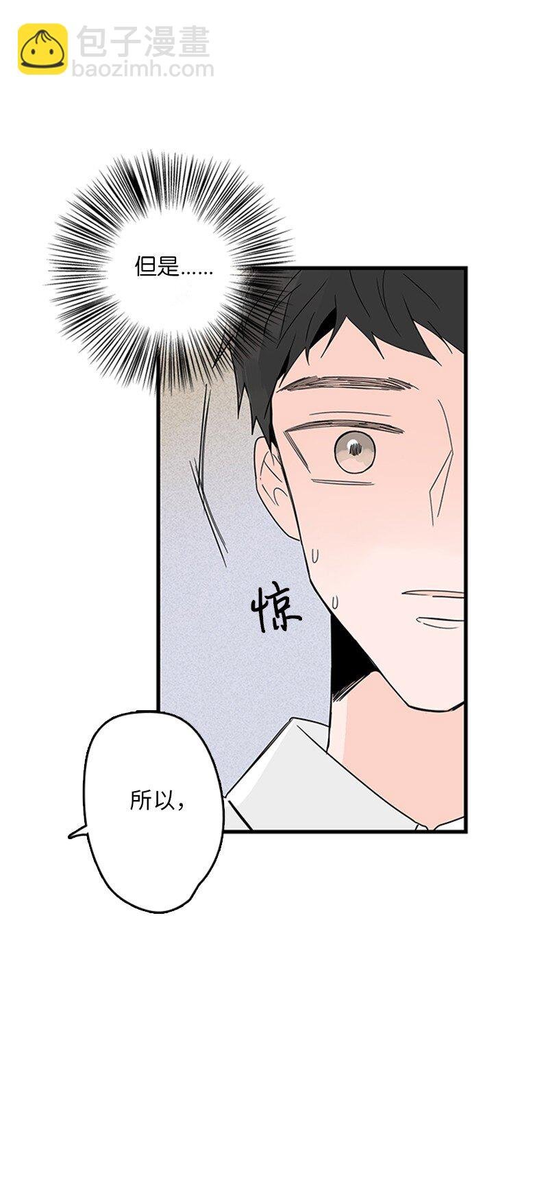 04 要不要一起住？
