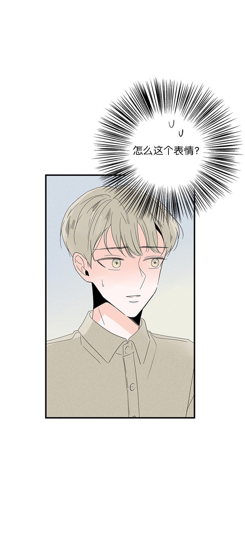 04 要不要一起住？