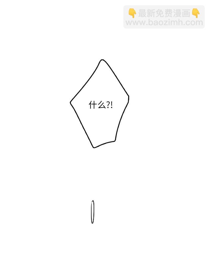 04 要不要一起住？
