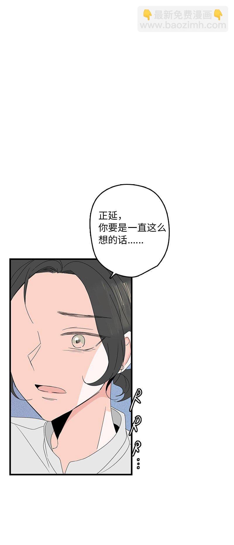 04 要不要一起住？