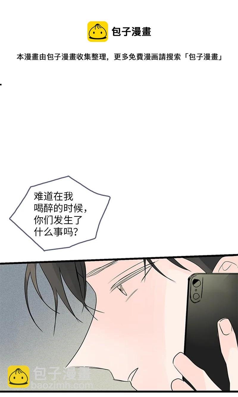 49 生气