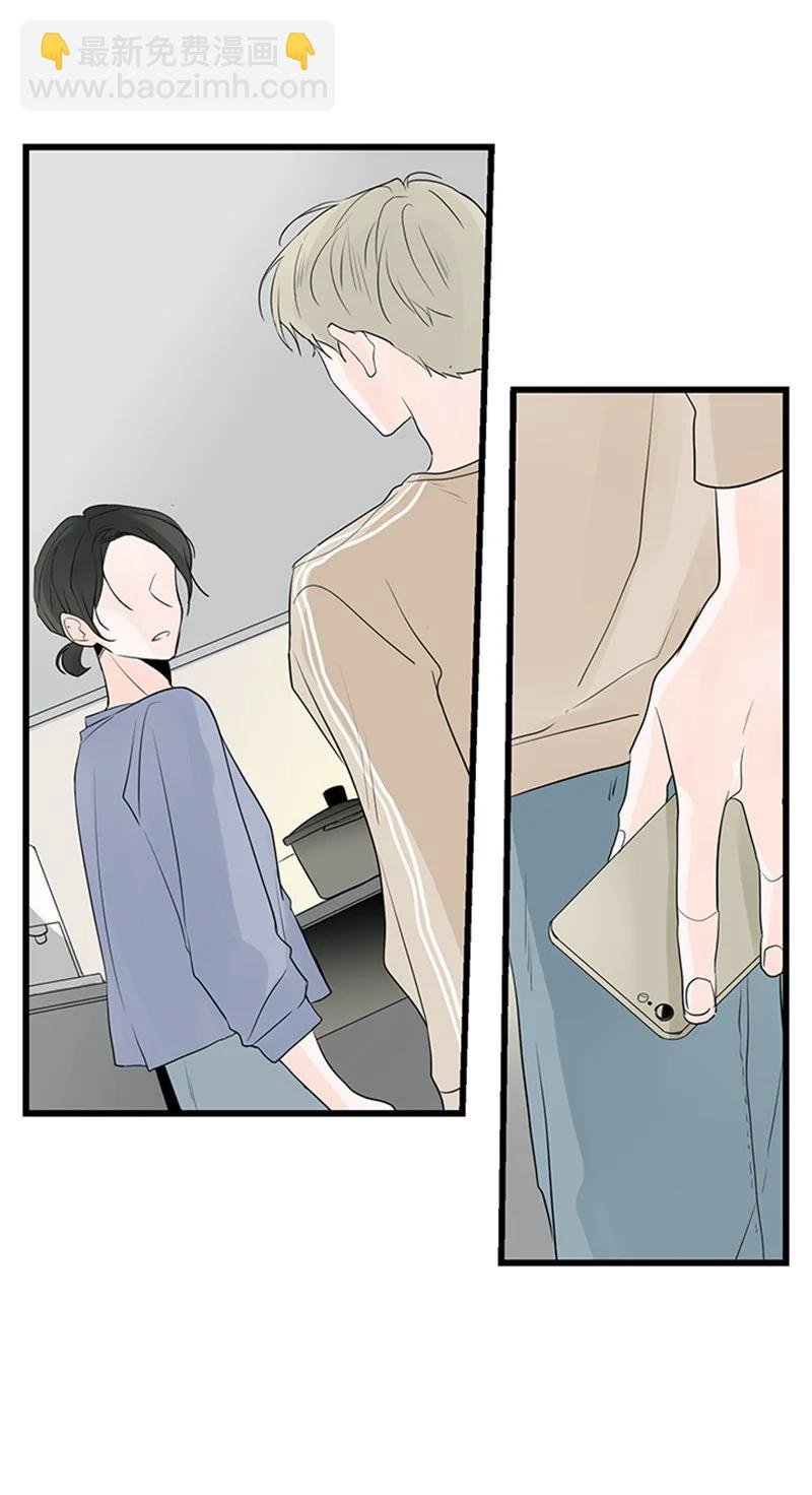 49 生气