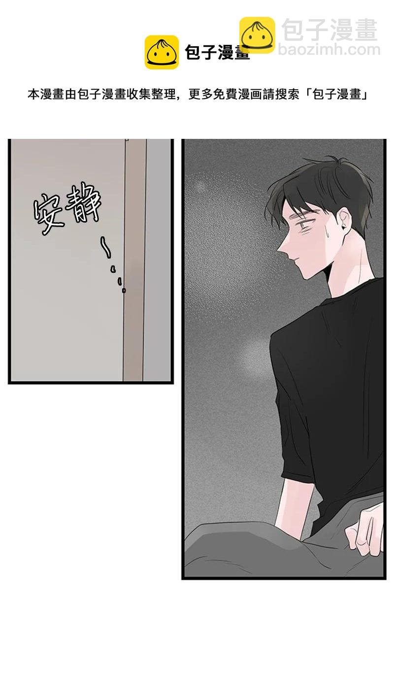 49 生气