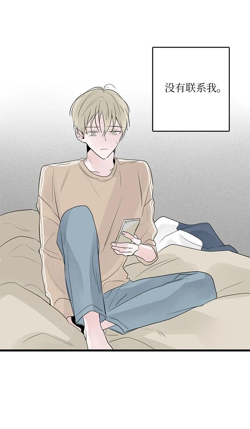 49 生气