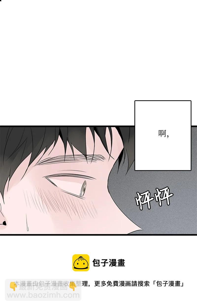 49 生气