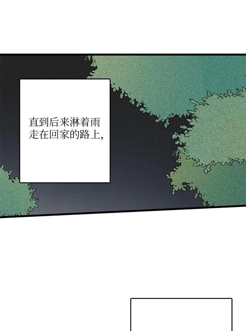 50 吵架