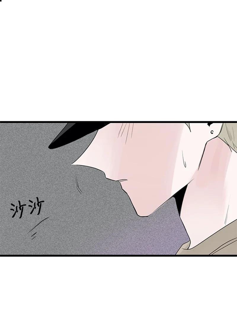 50 吵架