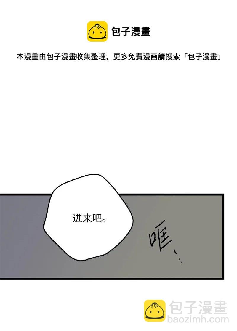 50 吵架